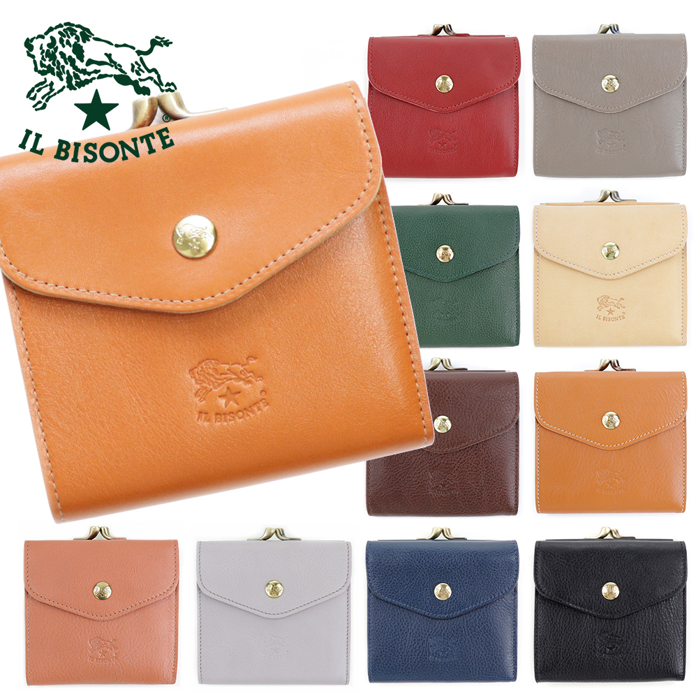 イルビゾンテ がま口 財布 ヌメ 二つ折り Wホック レザー 本革 (IL