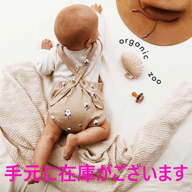 Organic Zoo】お得ベビー3点セット！ロンパース/ブルマ/帽子等