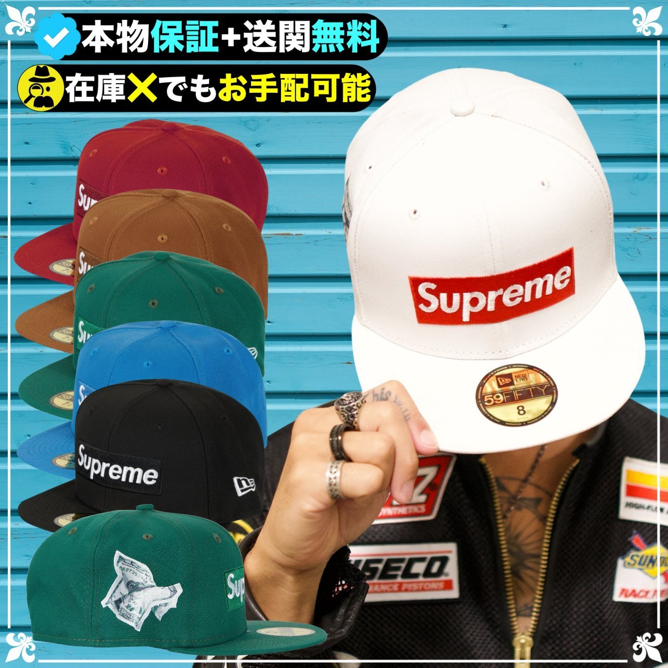☆Supreme☆送関込☆1つは持っておきたいボックスロゴキャップ