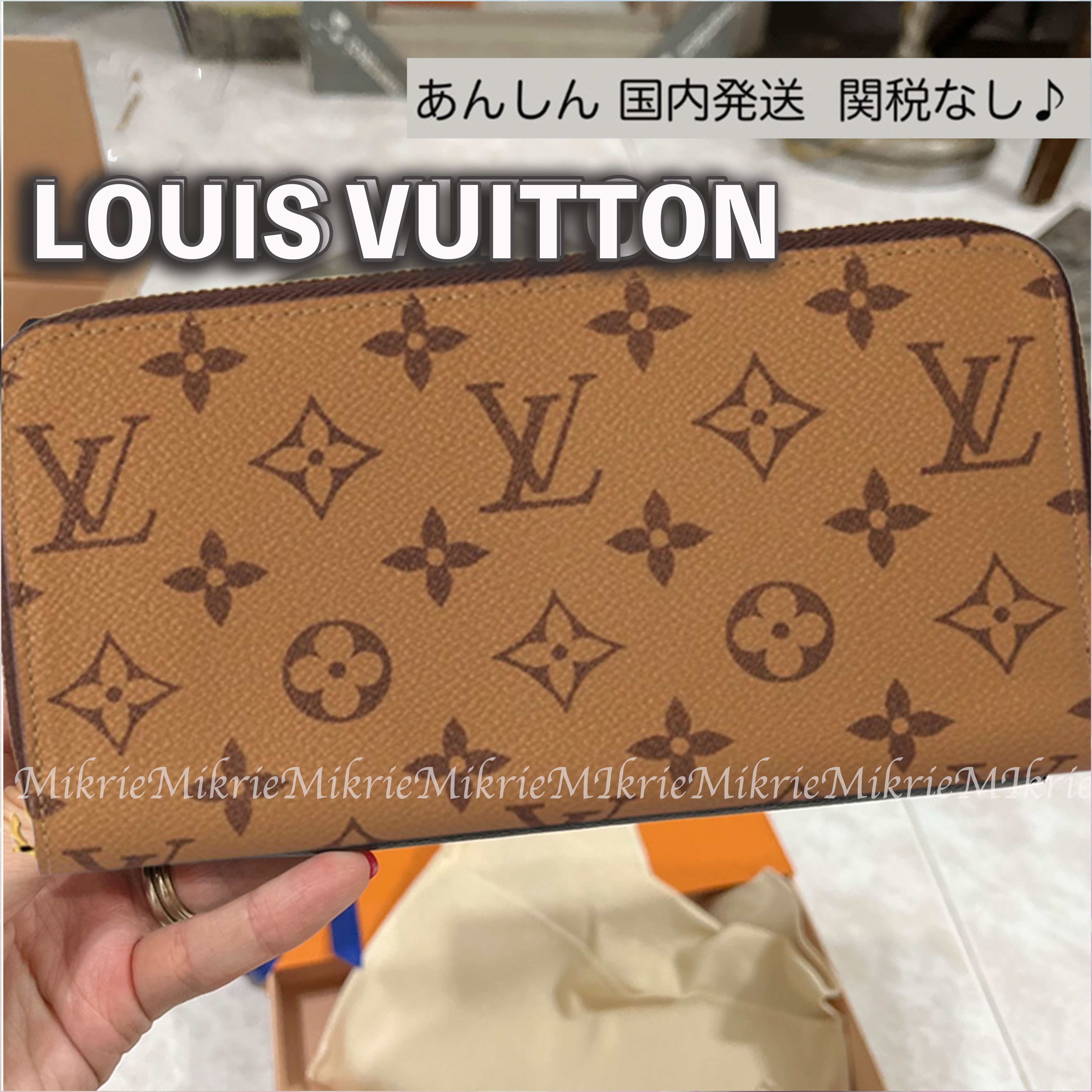 LOUIS VUITTON ブラウンレザーリード LOUIS VUITTON（ルイ・ヴィトン