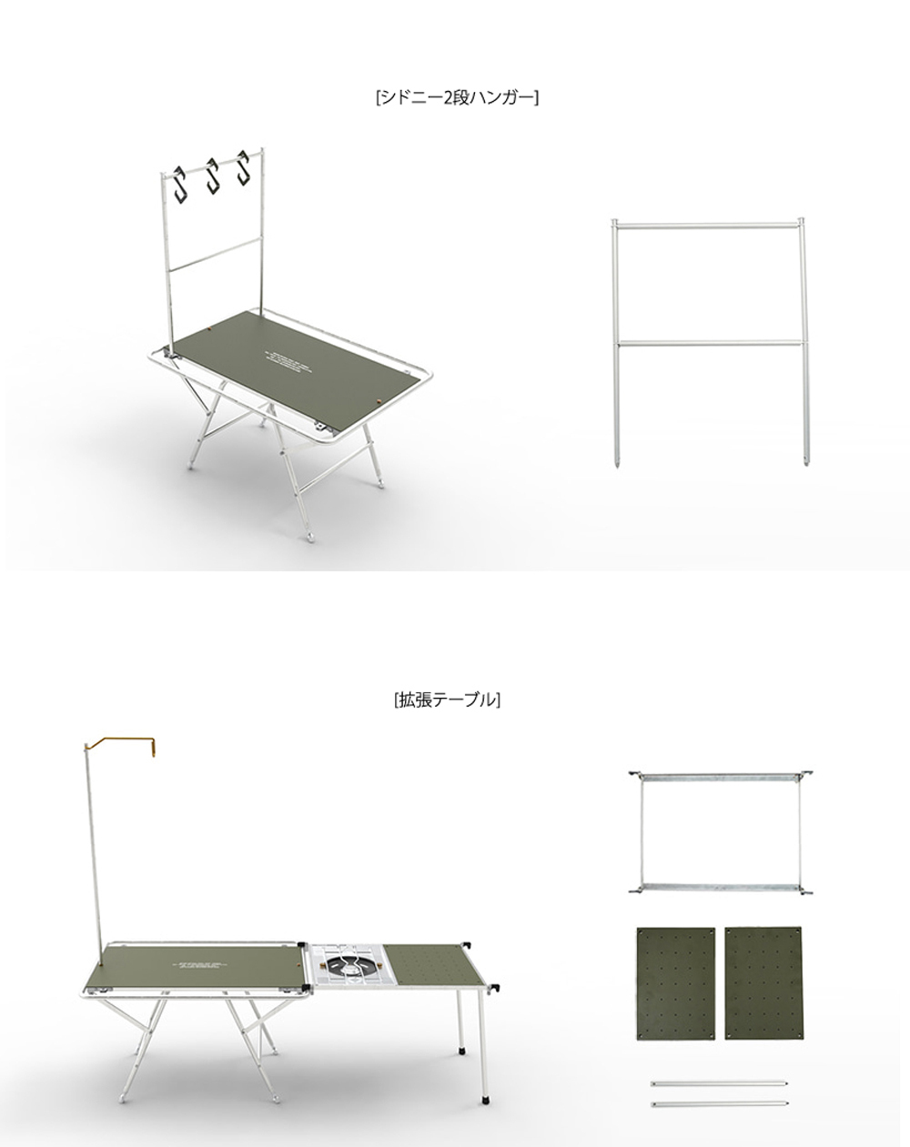 38灯 アウトドア・釣り・旅行用品 COMMA NINE シドニーテーブル 拡張