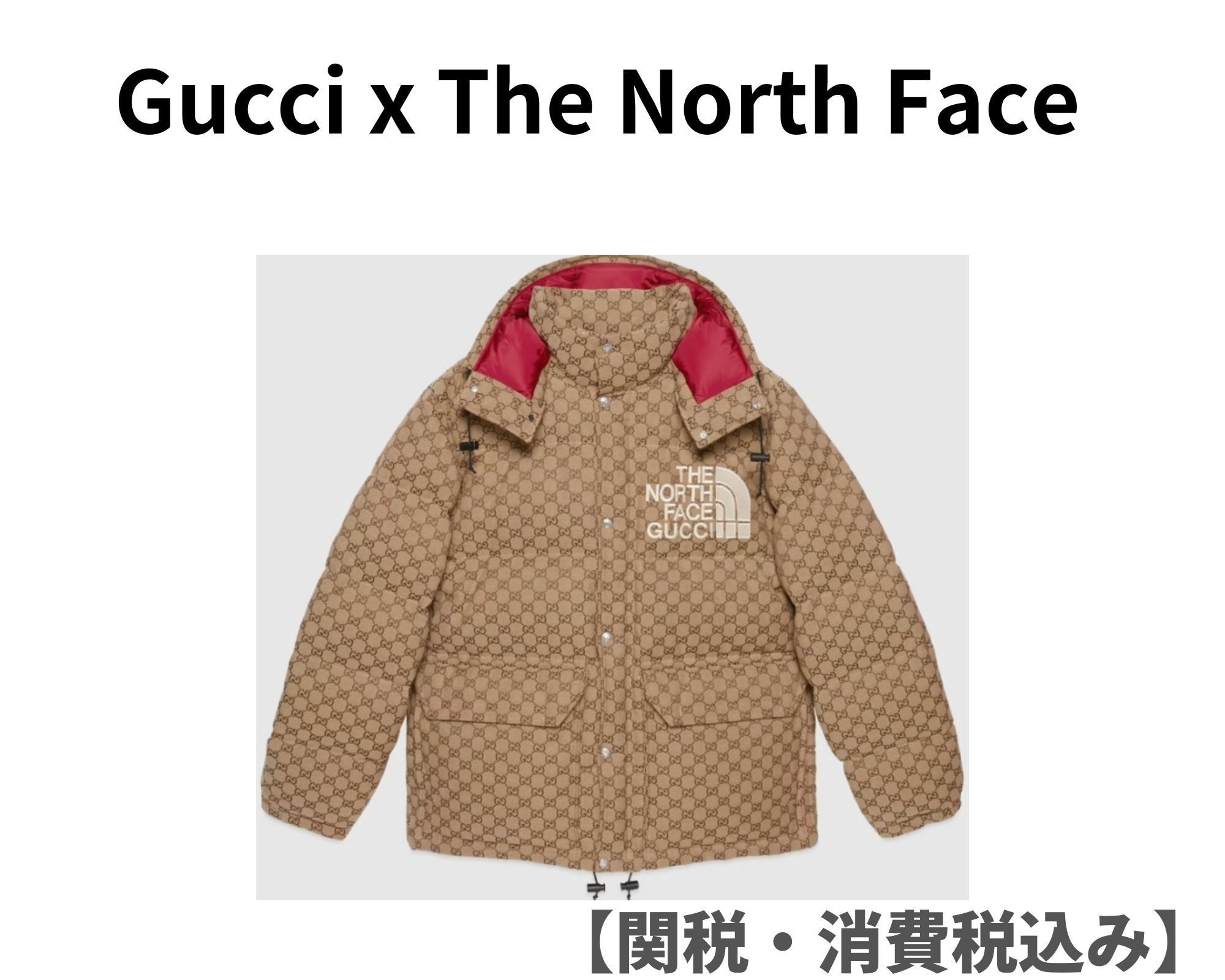 ☆人気☆ 限定コラボ Gucci x The North Face ジャケット (GUCCI