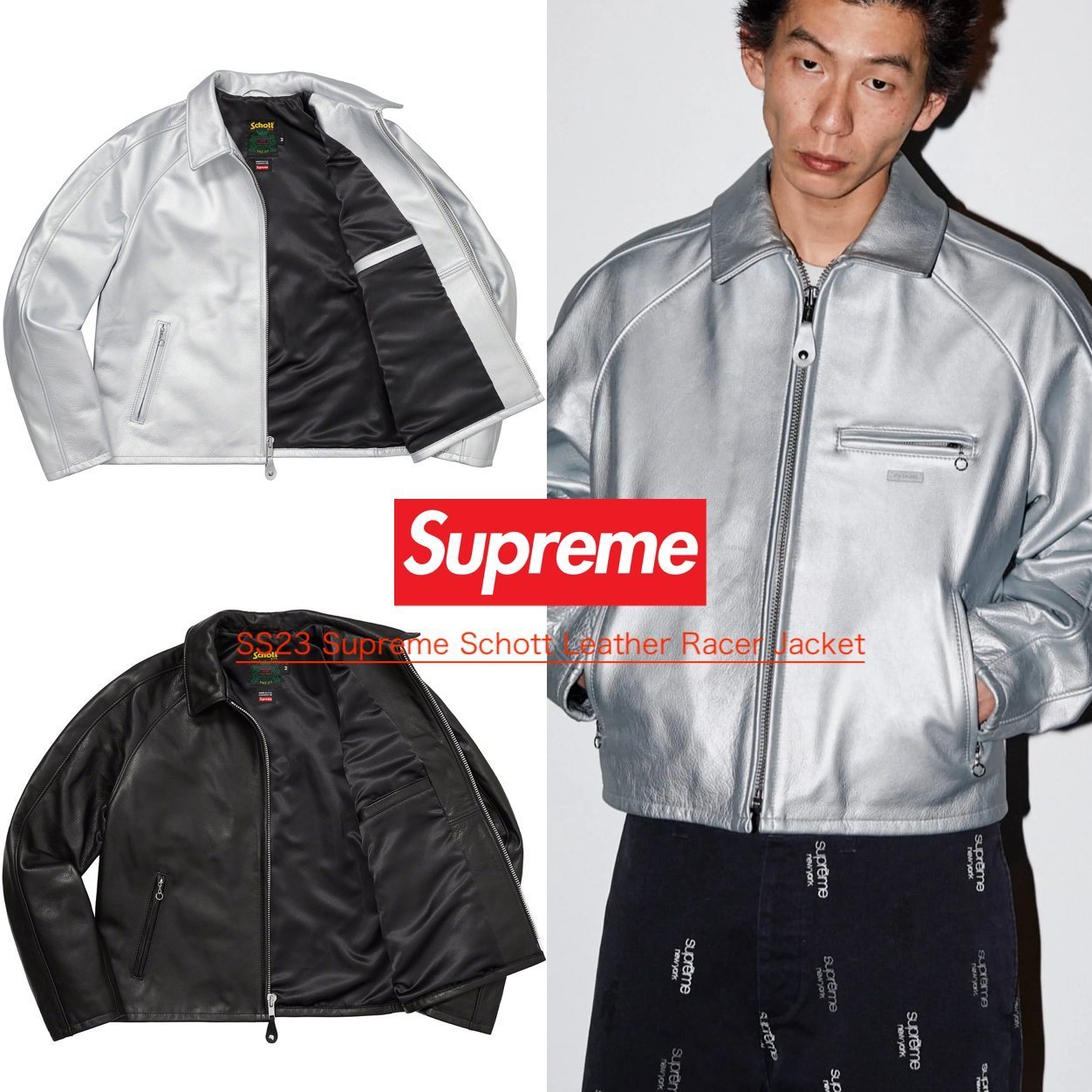 SS23 Supreme Schott Leather Racer Jacket - レザー ジャケット