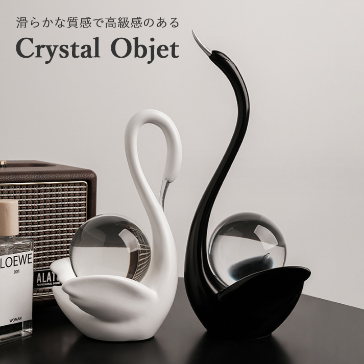 groceries429 白鳥スワン クリスタルオブジェ 玄関飾り 置物 (オブジェ