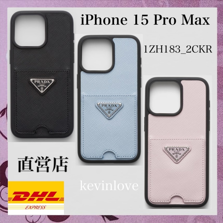 直営店買付☆PRADA☆サフィアーノレザー iPhone15ProMax用ケース