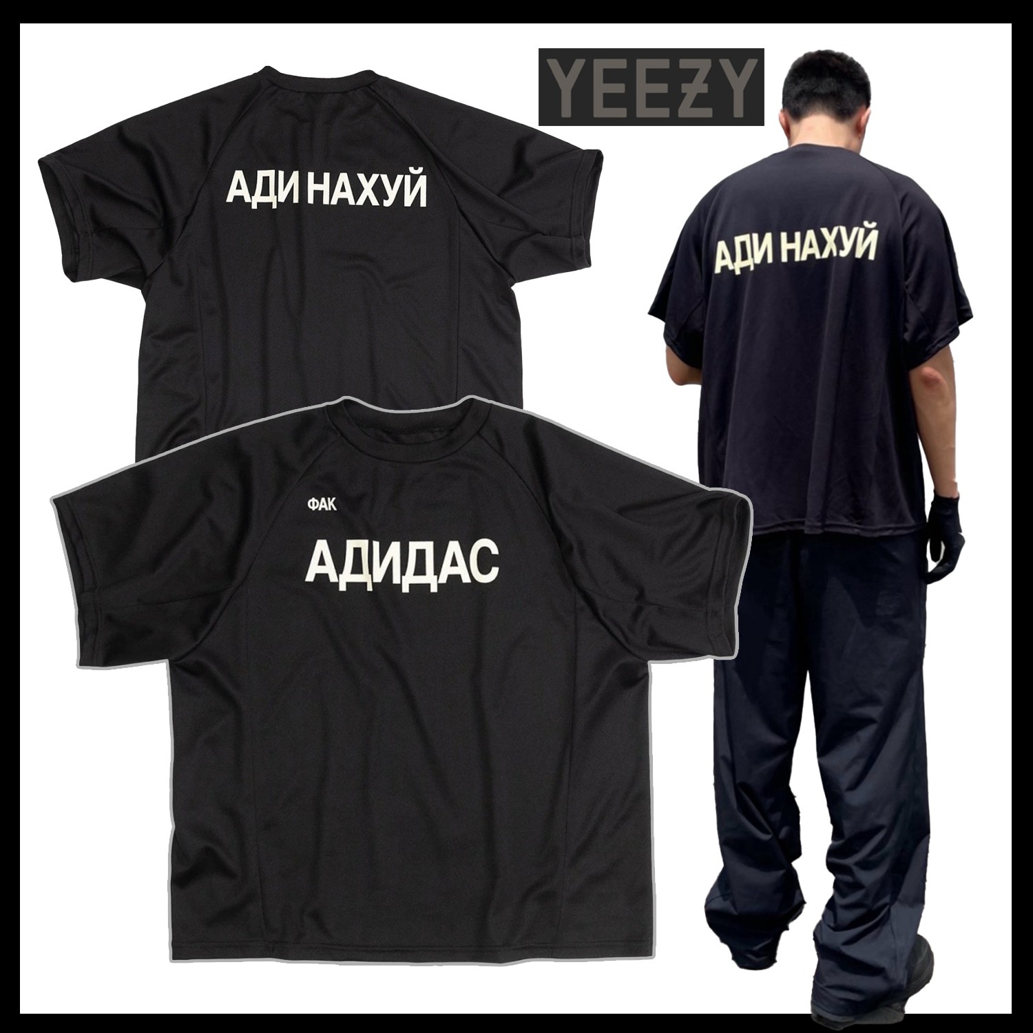 Yeezy】x Gosha Rubchinskiy YZY Jersey ジャージ / 追跡付 (YEEZY/T