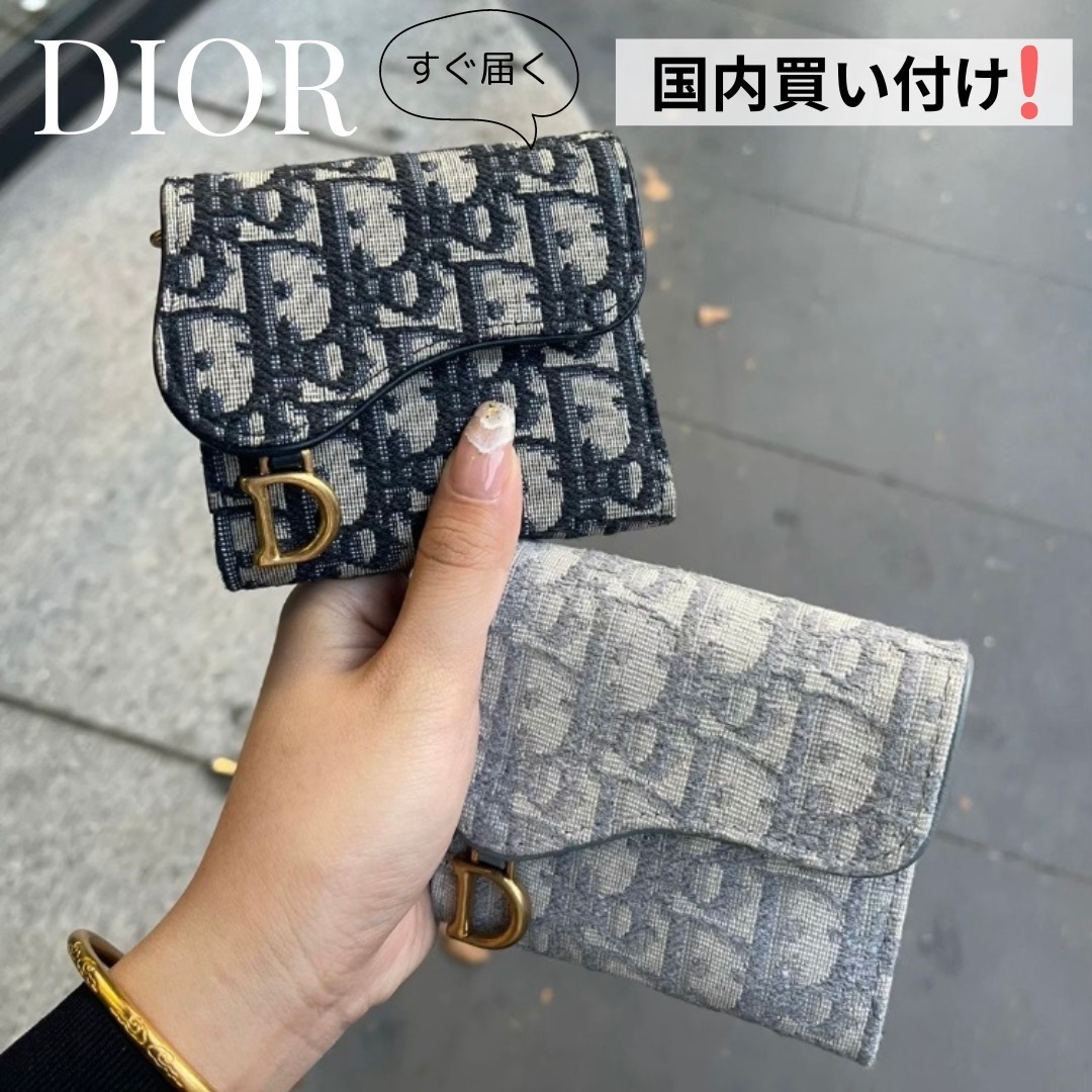 DIOR(ディオール) コンパクトウォレット 三つ折り財布 (Dior