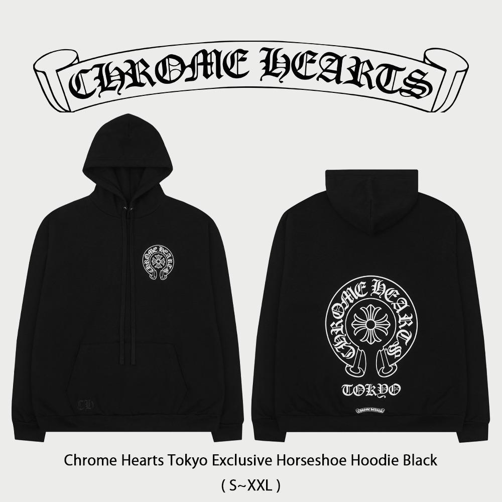 Chrome Hearts】 Tokyo Exclusive Horseshoe Hoodie Black (CHROME