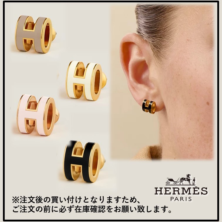 大人気＊HERMES】ミニポップHイヤリング イエローゴールド (HERMES