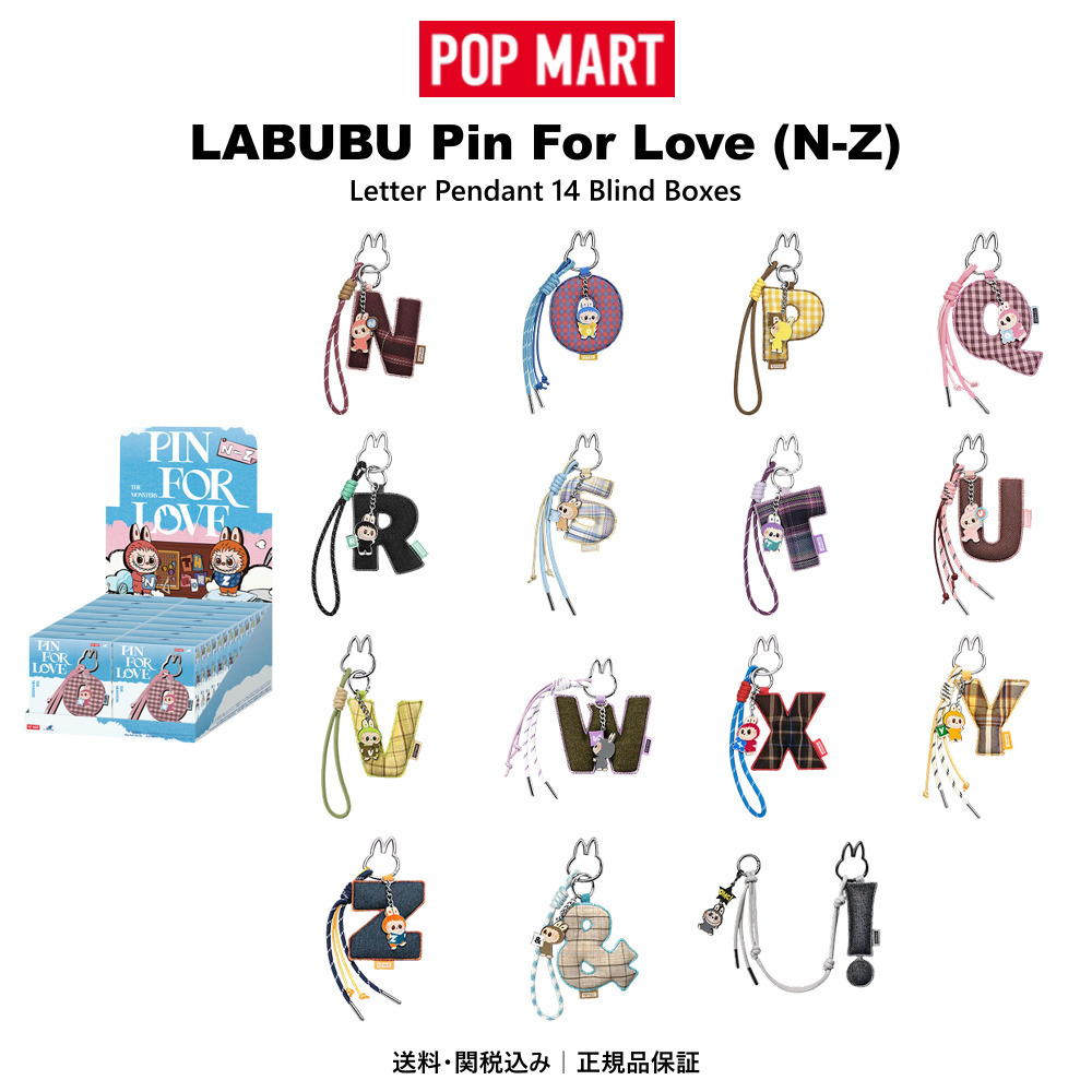 イニシャル ラブブ PIN FOR LOVE アソートボックス ラブブ PIN FOR