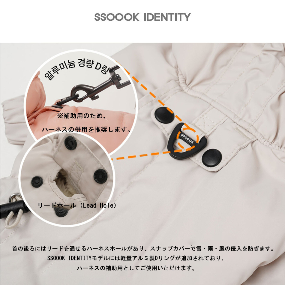 ◇SSOOOK◇IDENTITY SNOW COVERALL◇男女兼用◇7COLOR◇SM~3XL