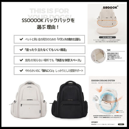 リュック SSOOOK(ソオオク) ペット用品(ライフスタイル) - ブランド