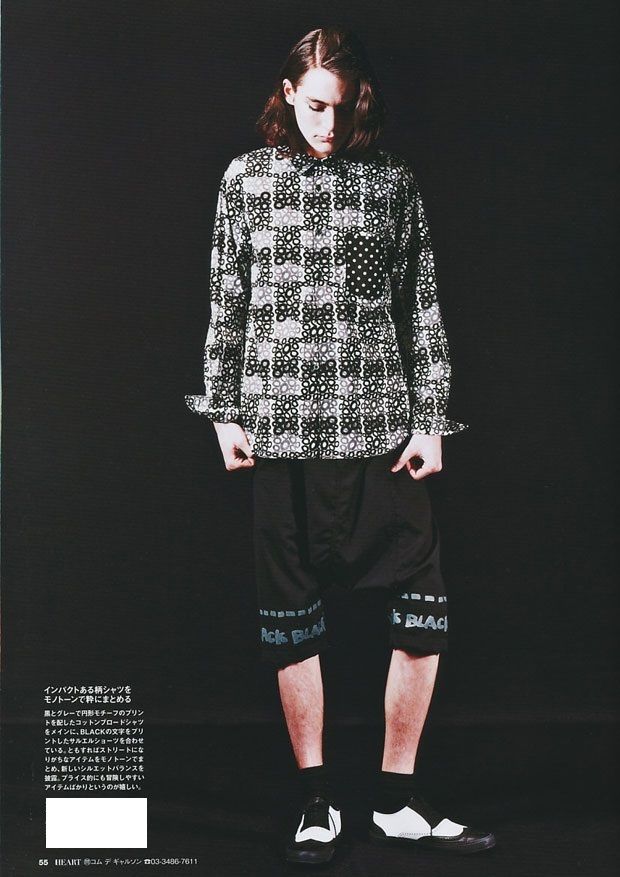 大人気◇完売 コムデギャルソン ブラック サルエルパンツ◇黒 (COMME