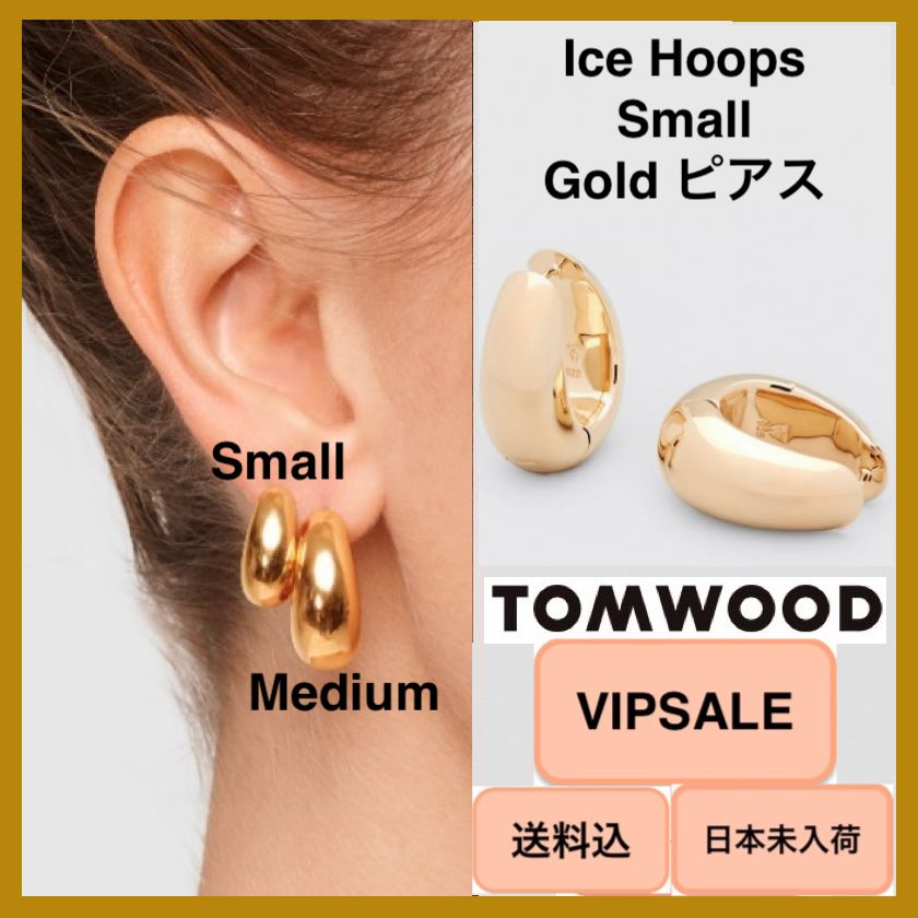 □日本未入荷・送料込□Tom Wood Ice Hoop Small Gold/Rose Gold (Tom