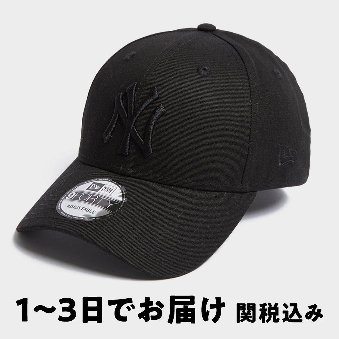 送料関税込【New Era】NY ヤンキース キャップ 黒×黒 (New Era