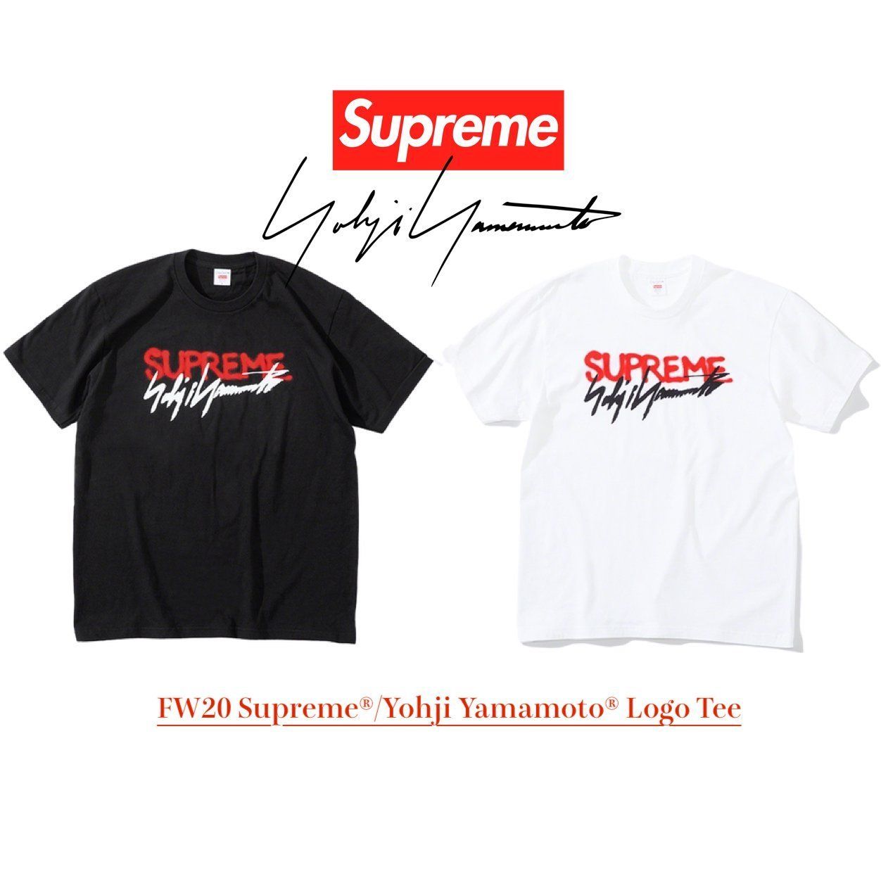Supreme Yohji Yamamoto Logo Tee - ヨウジ ヤマモト Tシャツ (Supreme