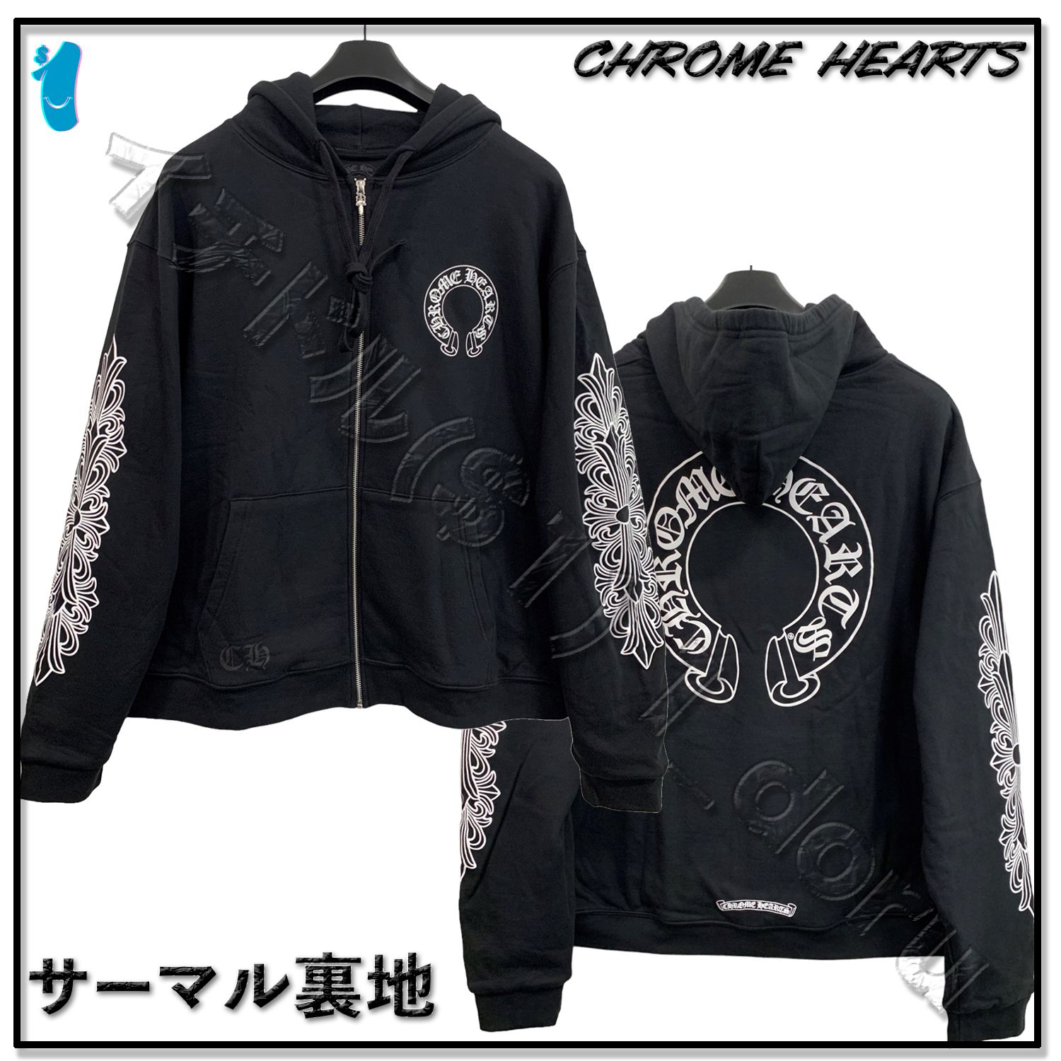 クロムハーツ ホースシュー ジップアップ パーカー サーマル生地