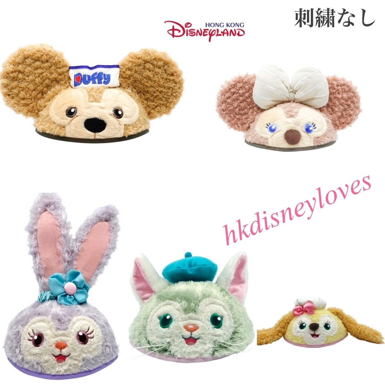 Amazon.co.jp: ダッフィー コレクションドール セット 2019 ダッフィー