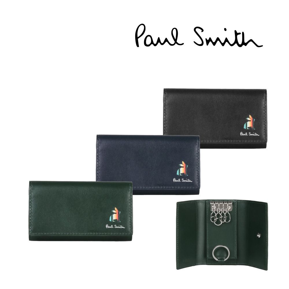 Paul Smith ポールスミス キーケース スマート ミニキー 即納 革 (Paul