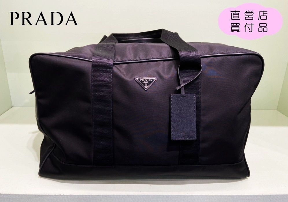 セール】プラダ☆三角ロゴ☆ナイロン旅行用ボストン☆2VC070 (PRADA