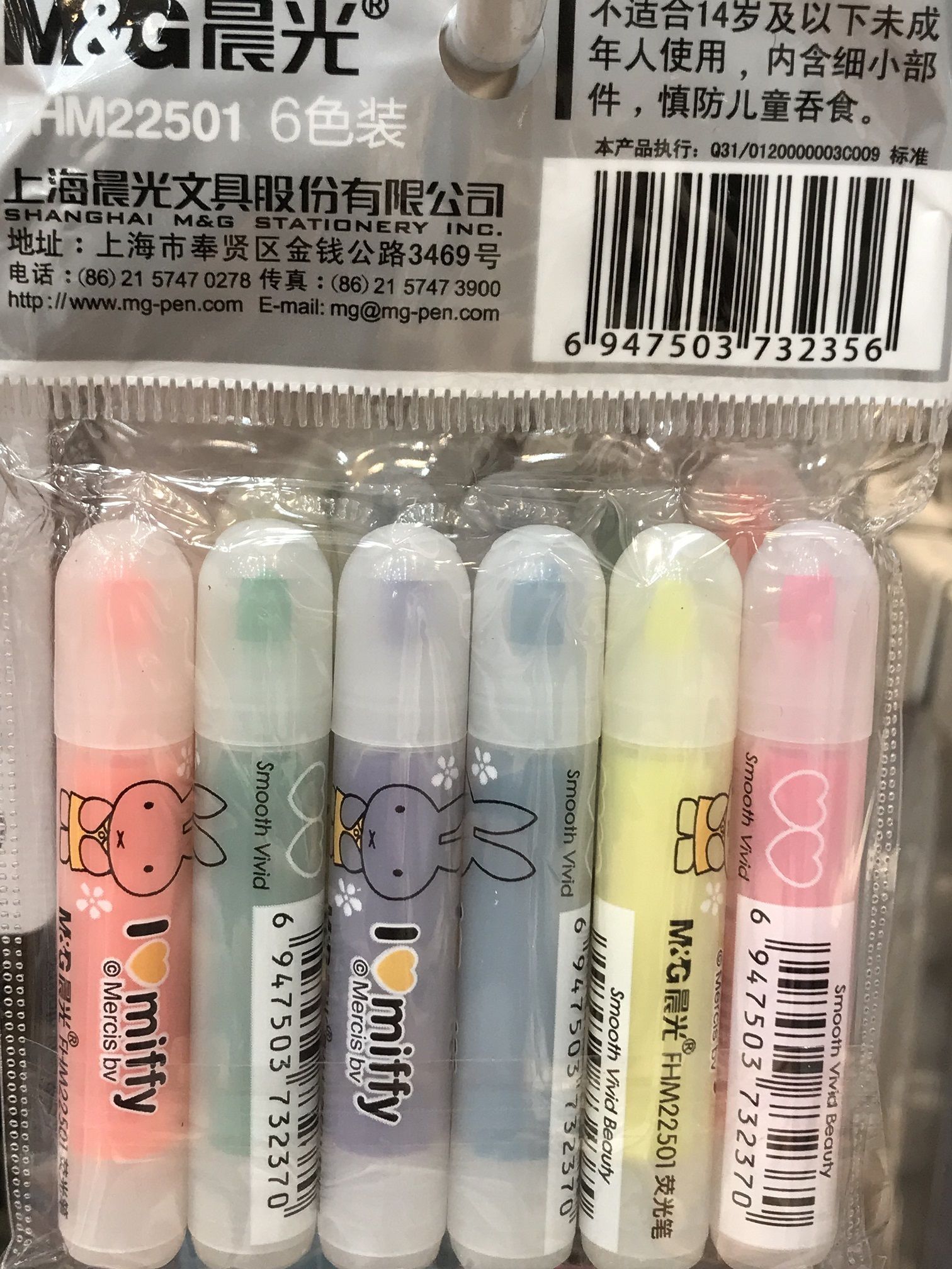 ミッフィー ミニ蛍光ペン6色SET (miffy/Nijntje/鉛筆・ペン・万年筆