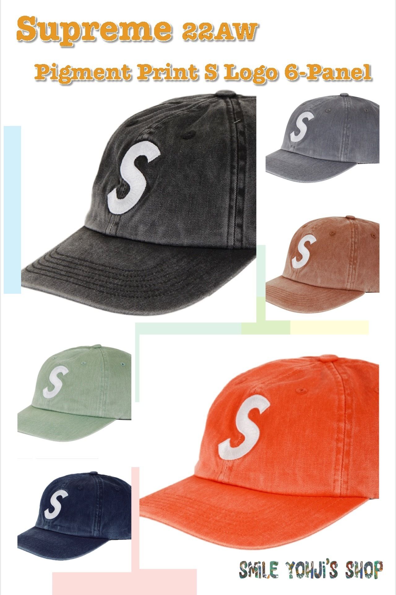 Supreme Pigment Print S Logo 6-Panel cap