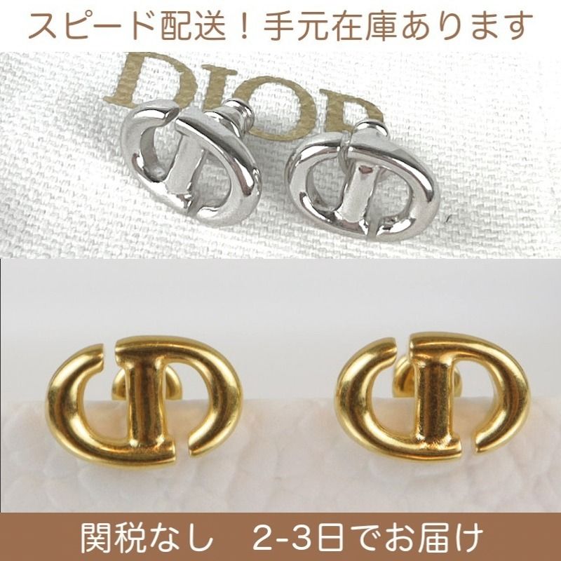 ディオール CD NAVY スタッズピアス シーンを選ばない万能デザイン