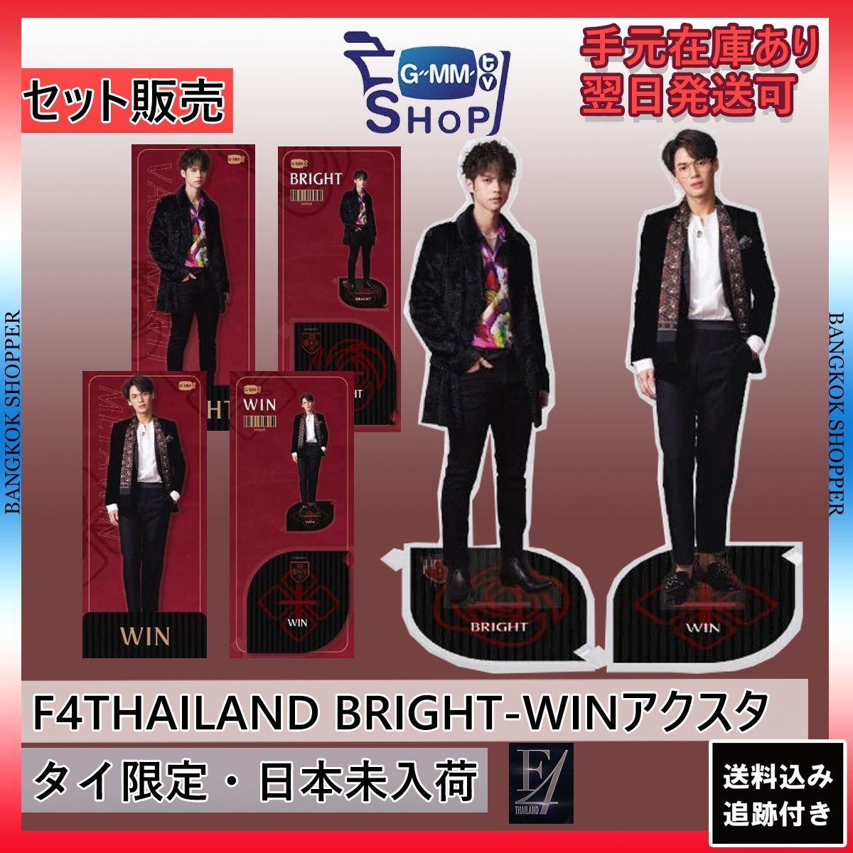 oishi アクスタ brightwin 2getherwサイン付 oishi アクスタ brightwin