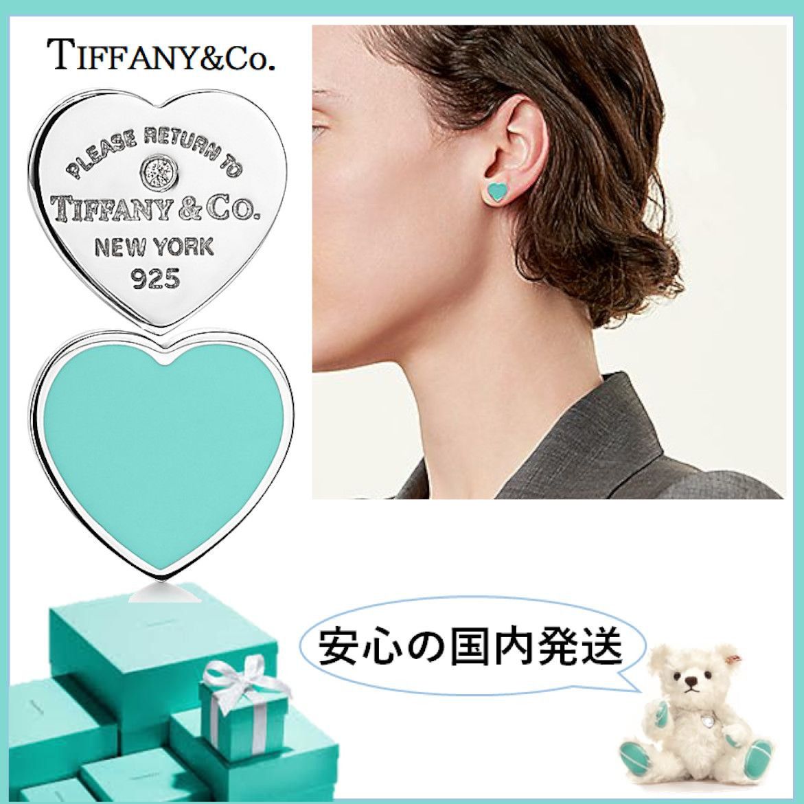 2024 【仕上げ済み】ティファニー リターントゥ ハート ピアス 仕上げ