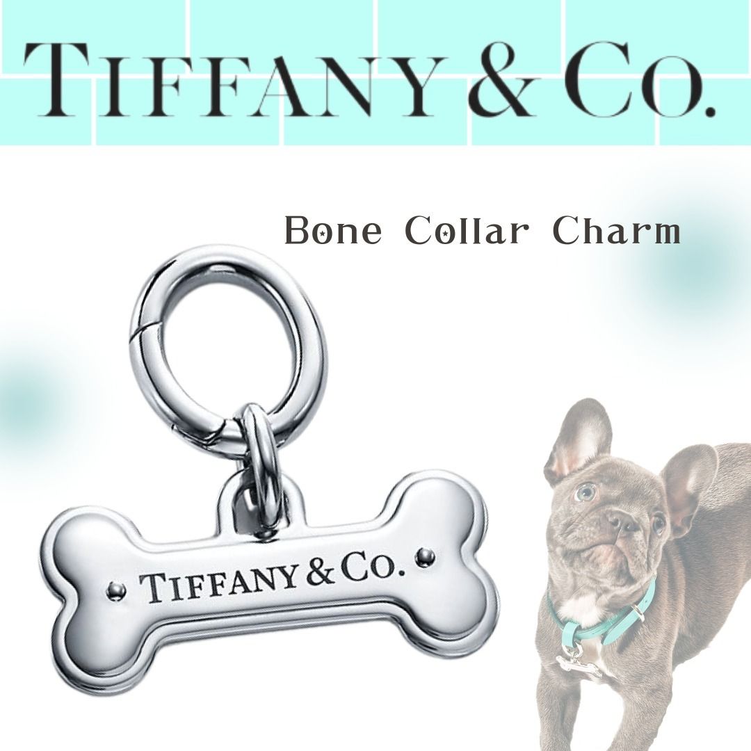 かわいい☆【Tiffany&Co】ボーンチャーム▽愛犬用▽ステンレス製