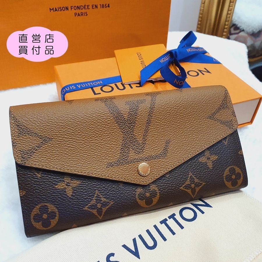 LOUIS VUITTON ポルトフォイユ サラ