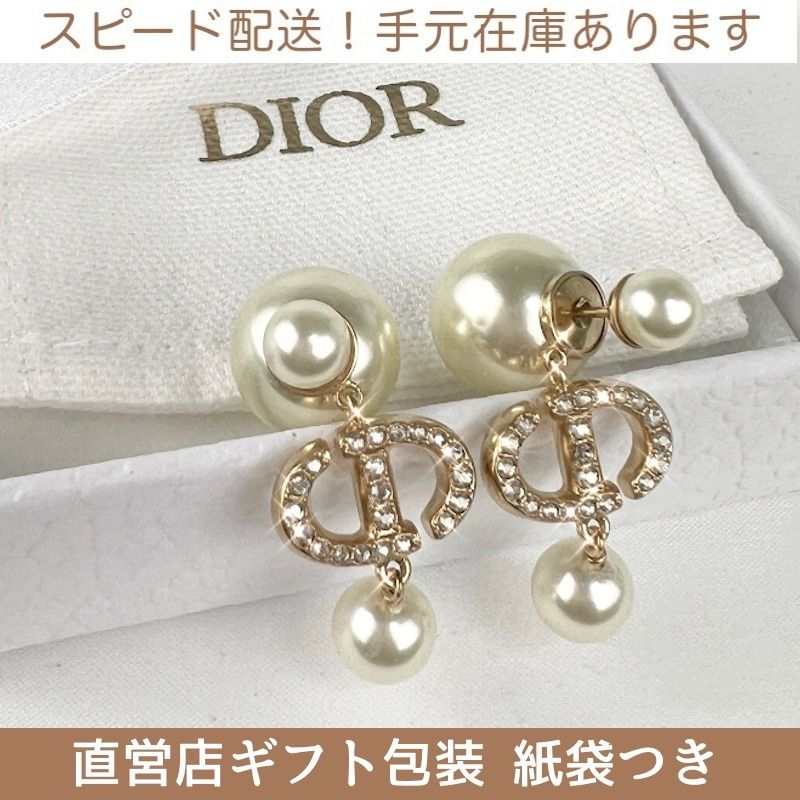 正規品 Dior ピアス パール付き 新作