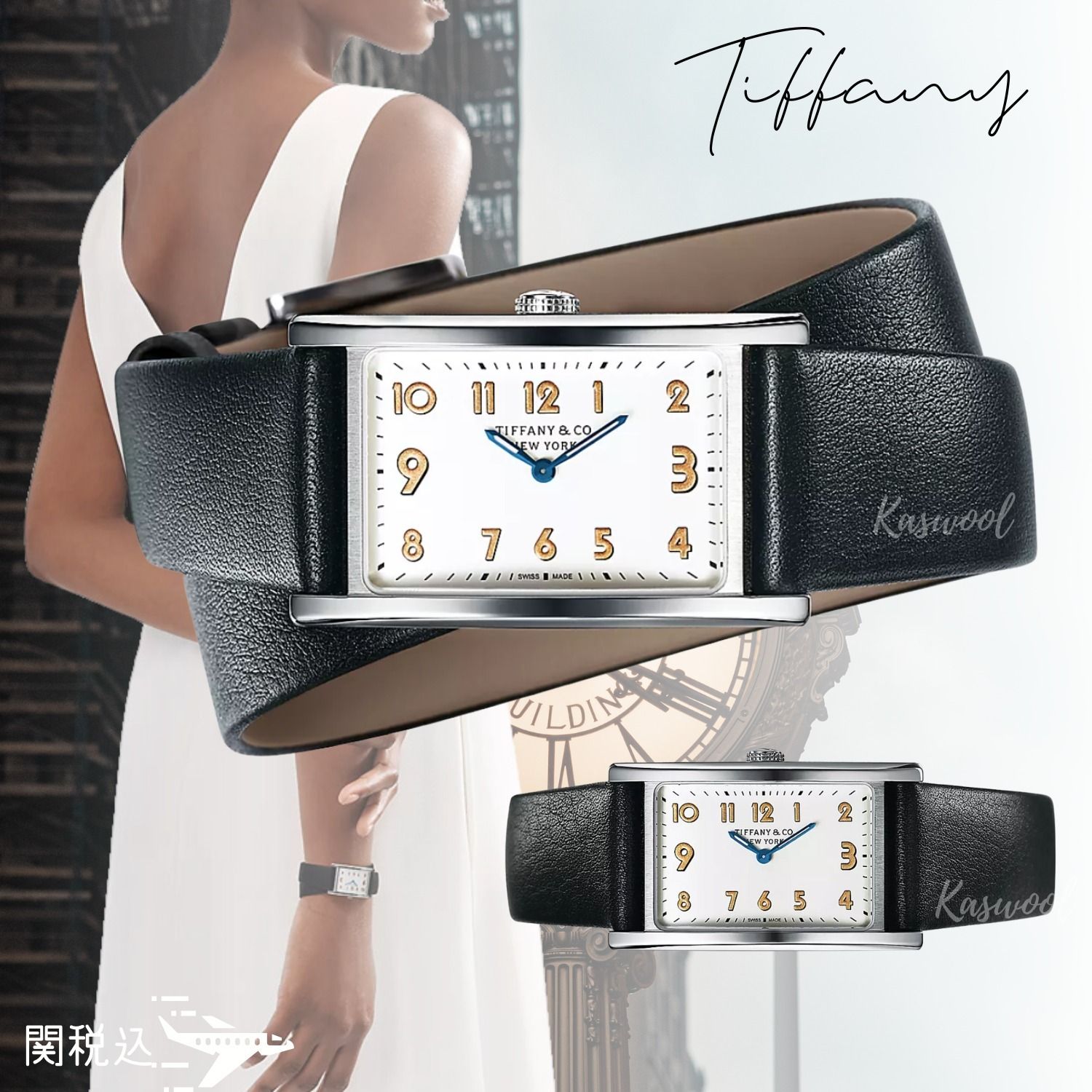 Tiffany & Co. ティファニー イーストウエストミニ ティファニー