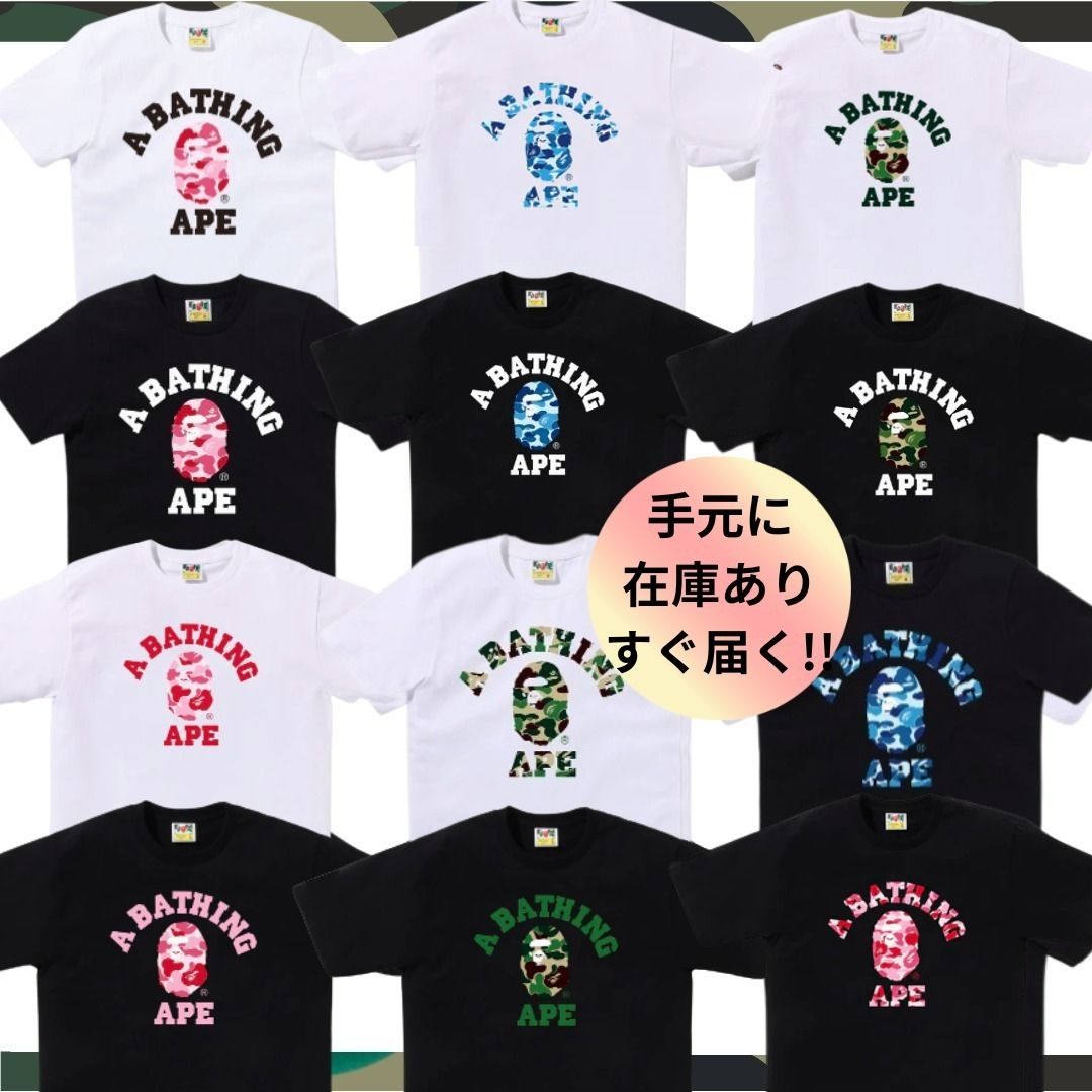 ◇【A BATHING APE】ABC CAMO COLLEG Tシャツ 要在庫確認 (A BATHING