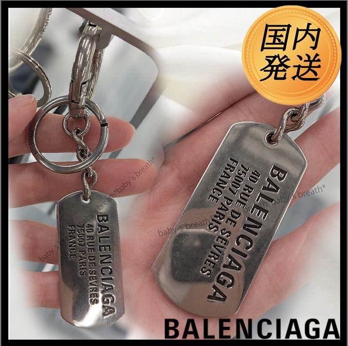 国内発送☆BALENCIAGA】TAGS キーリング アンティークシルバー