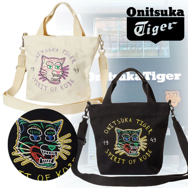 なるせねこクッショントートバッグnqrse 歌い手