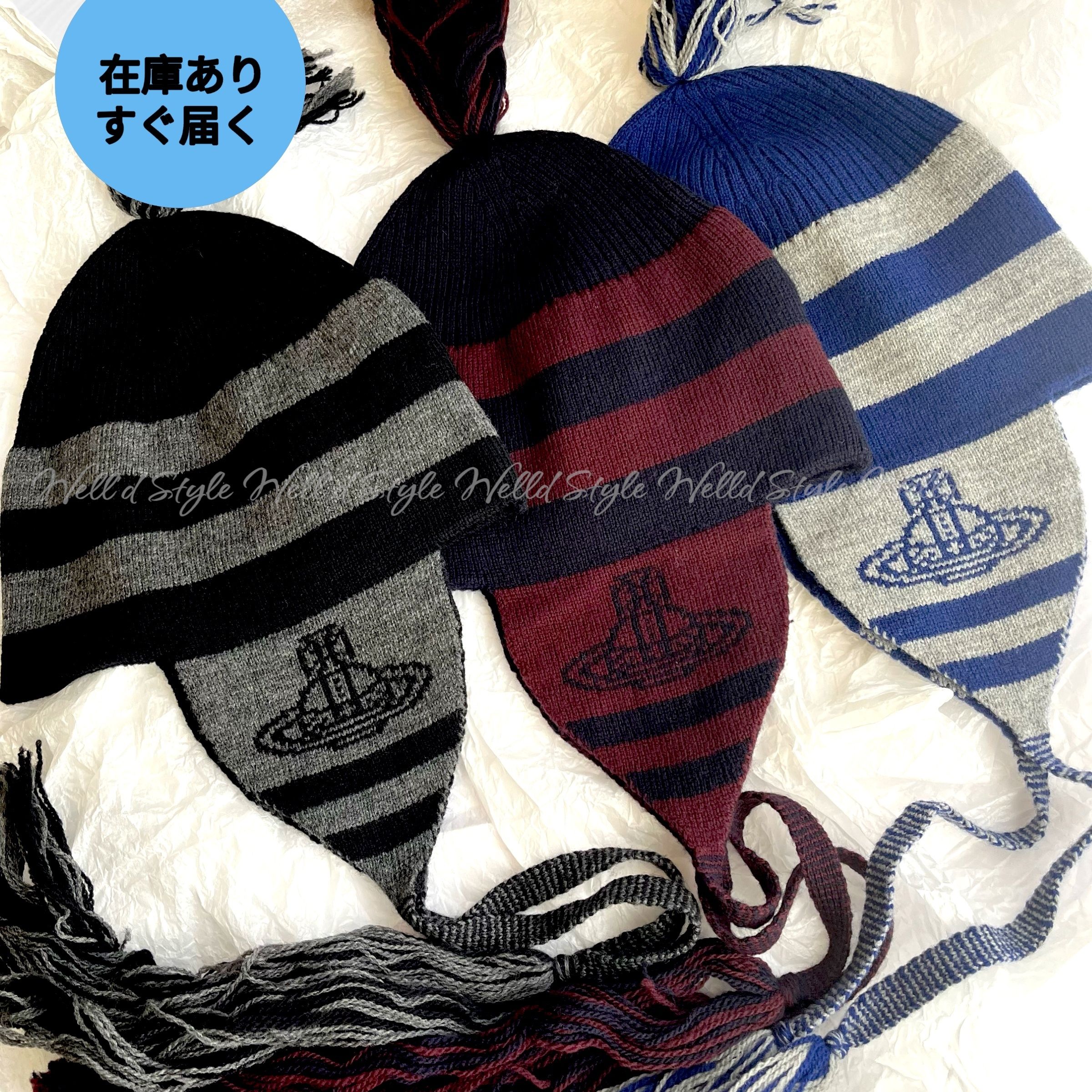 Vivienne Westwood ORB フラップ付ワッチ ニット帽 シン着用 【公式通販】