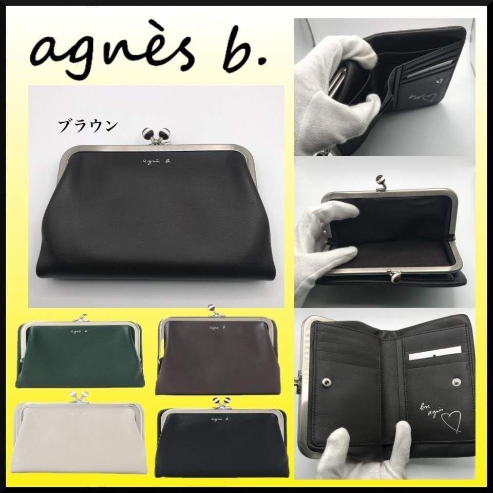 大人気☆agnes b. VOYAGE FEMME ウォレット がま口財布 ボーダー