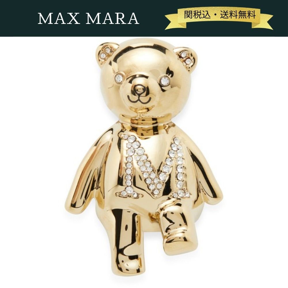 Max Mara ゴールド クリーム色 ロゴブローチ付きポーチ Max Mara