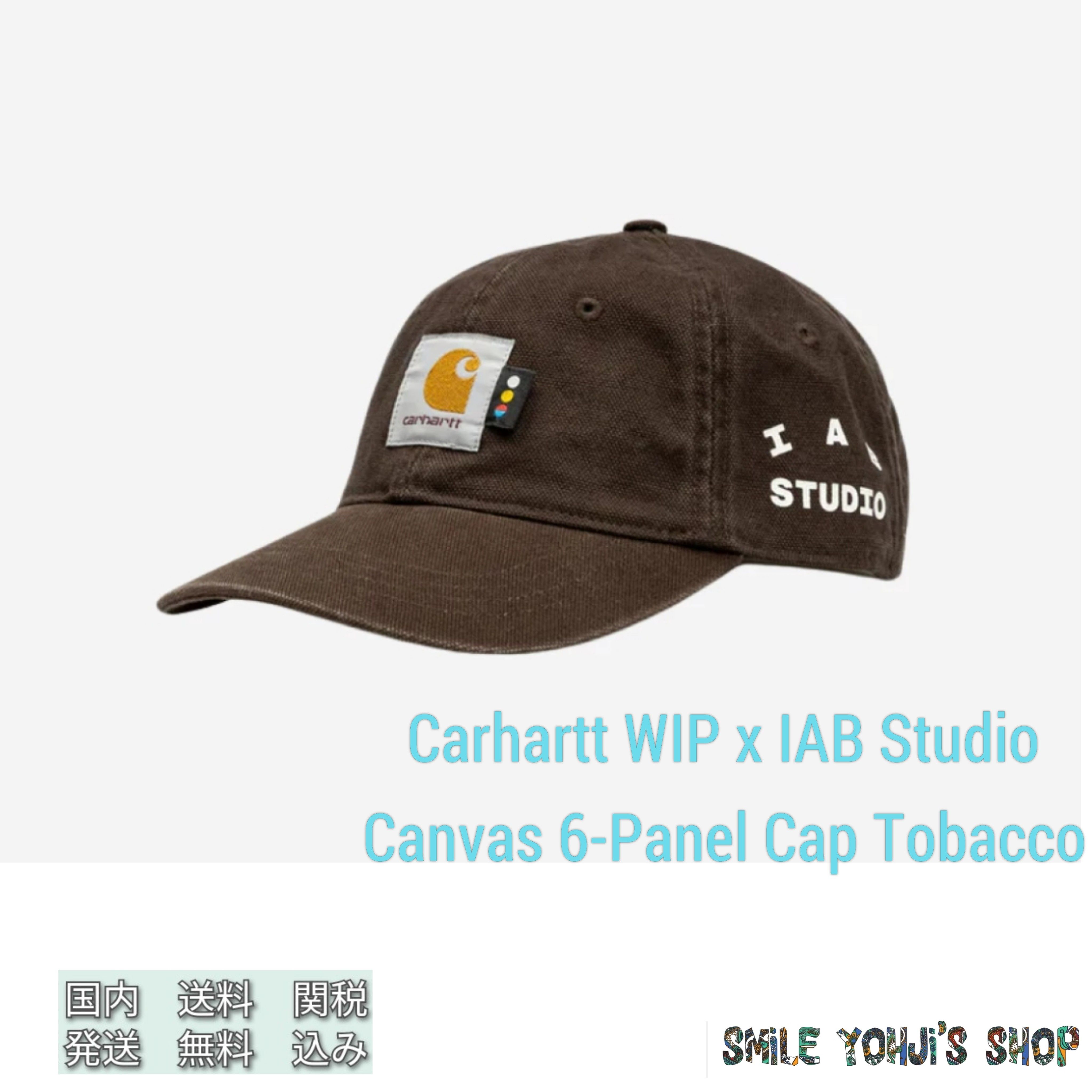 Sashiko Remade / Carhartt Alice – EPIDE PREFAB SASHIKO BORO CAP