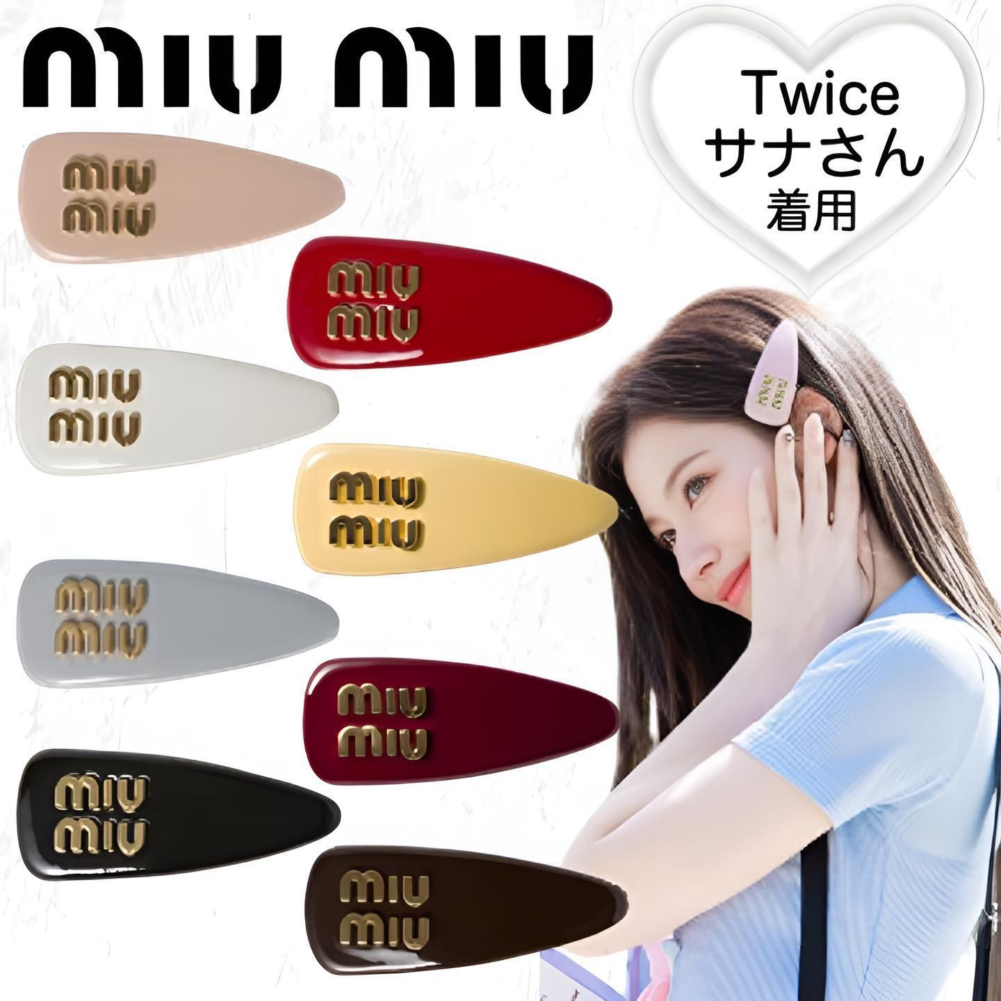 Miu Miu ヘアピン ブラック