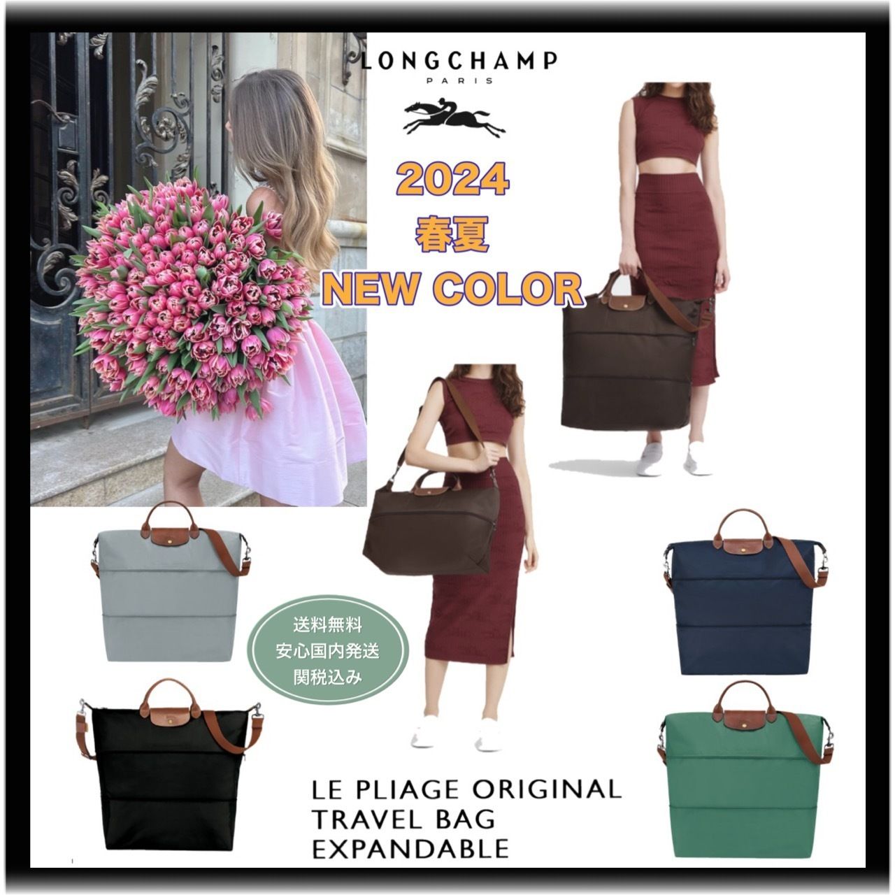 国内発送♡伸縮自在 Longchamp*2way*ショルダーバック 旅行 (Longchamp