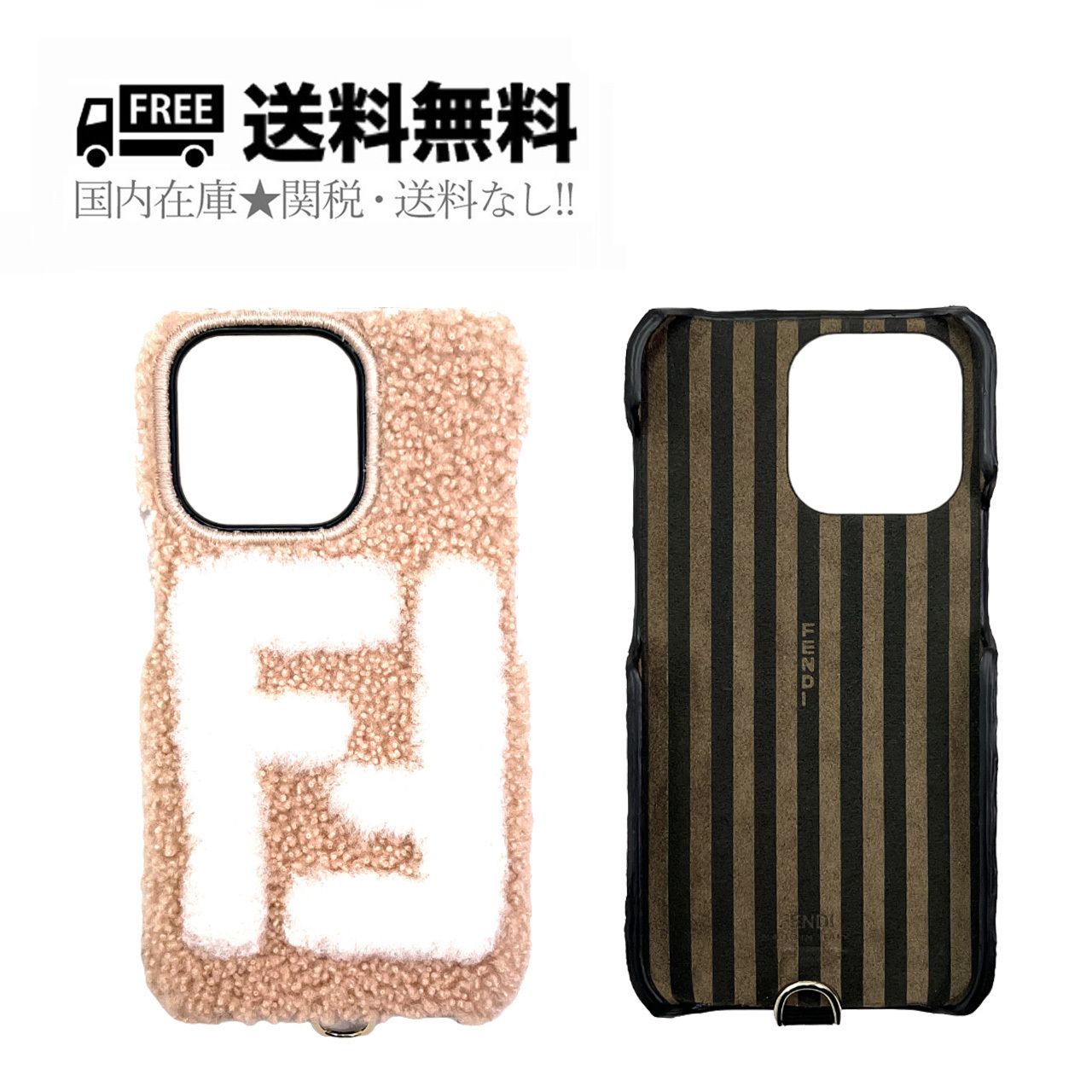 最短翌日着・関税送料込】 FENDI iPhone 13 Pro ケース FF (FENDI