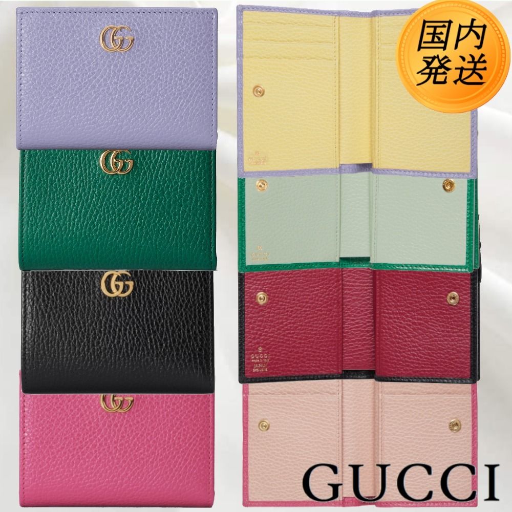 日本限定♪【国内発送☆GUCCI】ダブルG 二つ折りウォレット (GUCCI