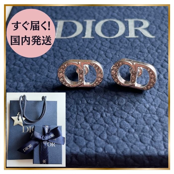 国内発送【Dior】ディオール CD Icon ピアス ギフトにも♪ (Dior