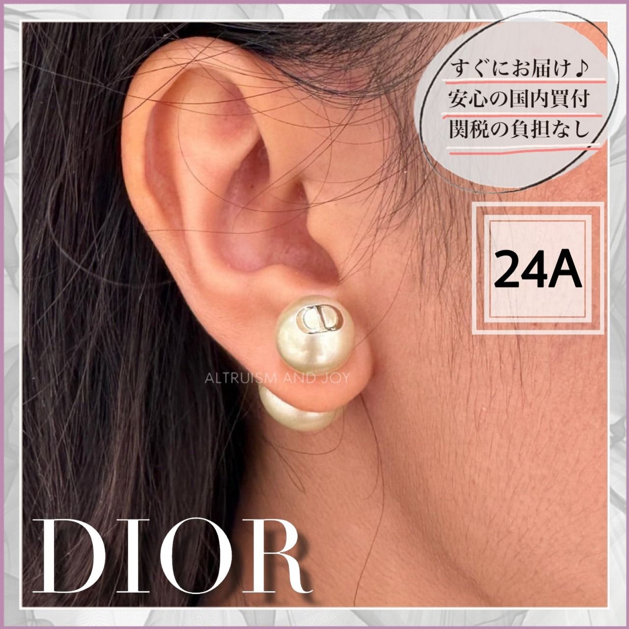 大きめパール◇後ろからも見える】DIOR Dior Tribales ピアス (Dior
