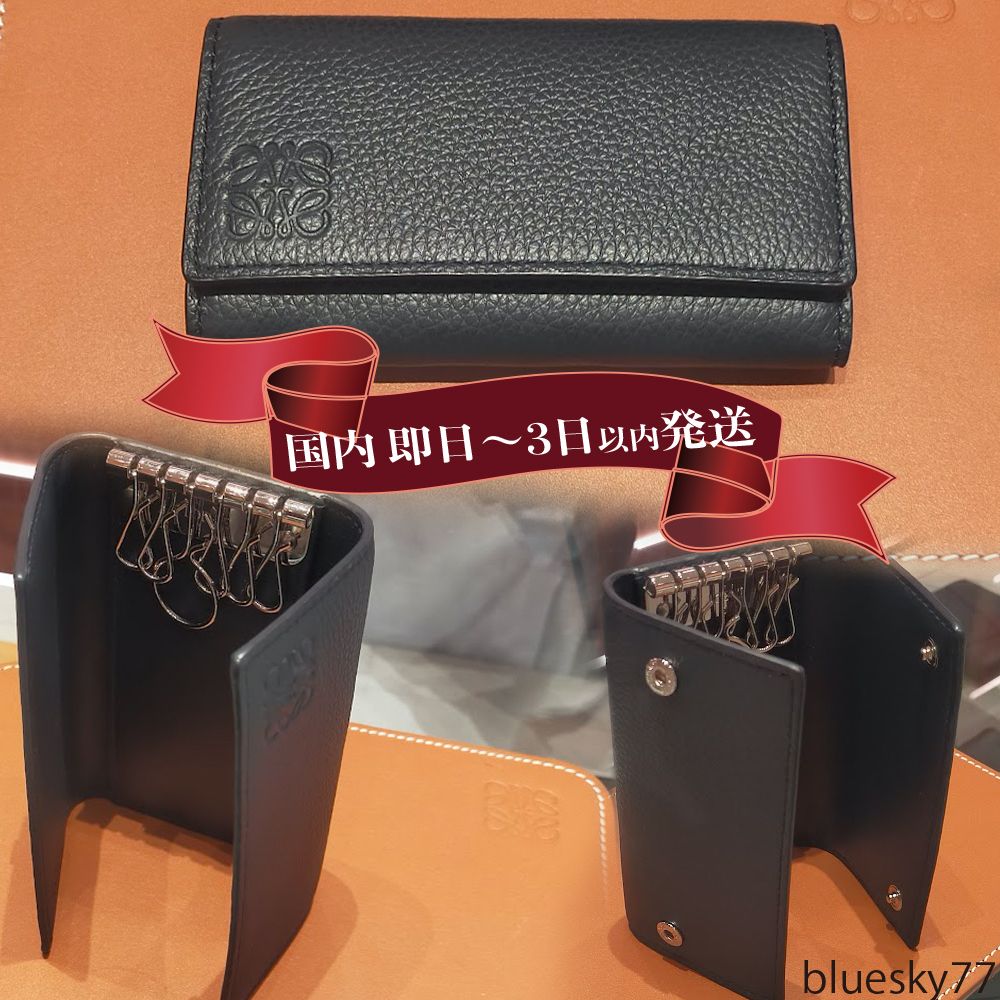 すぐ届く！LOEWE（ロエベ） グレインカーフ 6連キーケース (LOEWE/キー