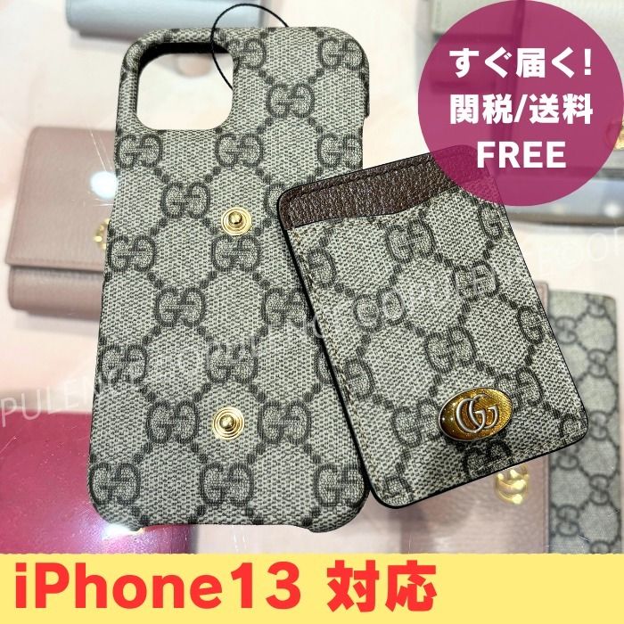 新品 GUCCI グッチ iPhone 13 PRO MAX アイフォンケース 新品 グッチ
