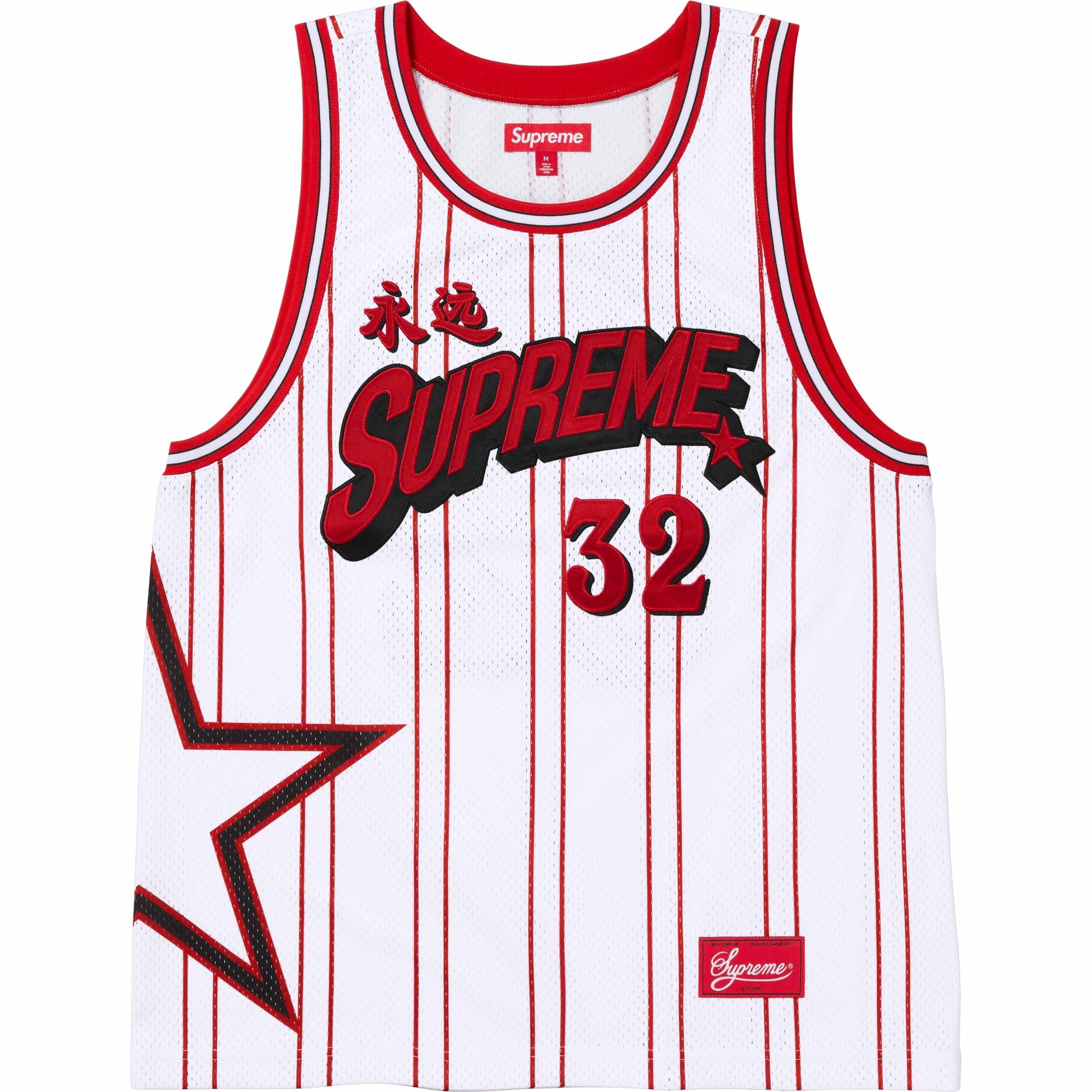 SS24 Supreme Star Basketball Jersey - バスケ ジャージ (Supreme