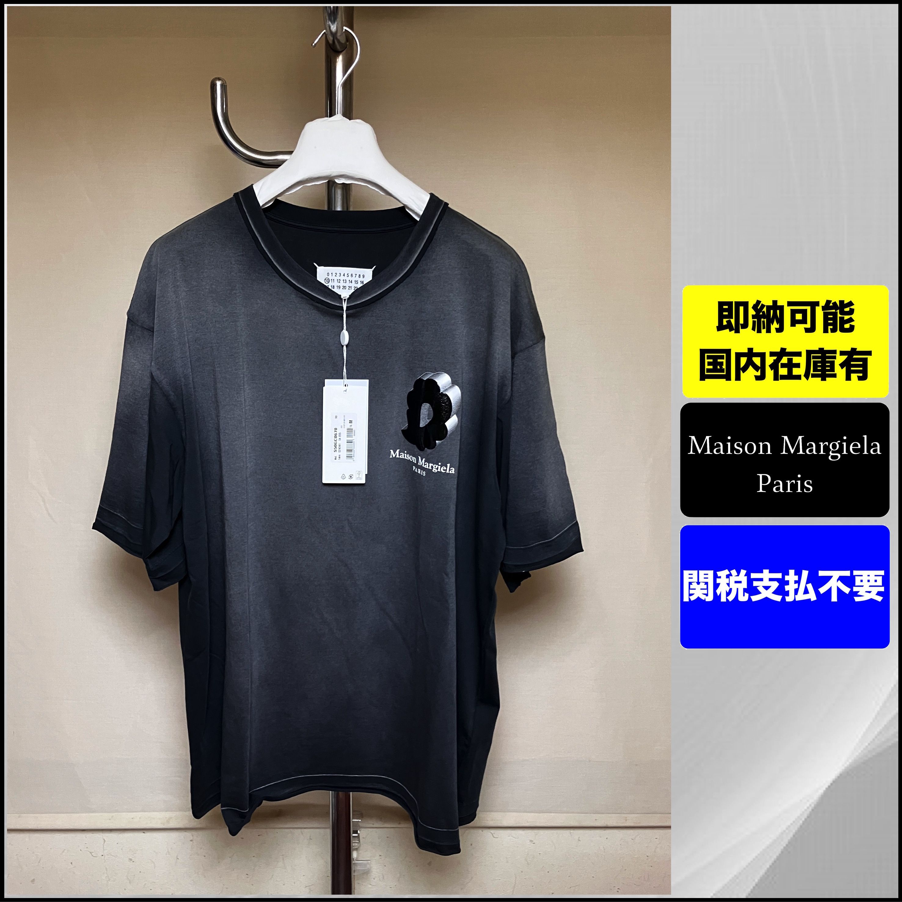 国内発送 メゾン マルジェラ 23ss デストロイ加工Tシャツ 黒 (Maison
